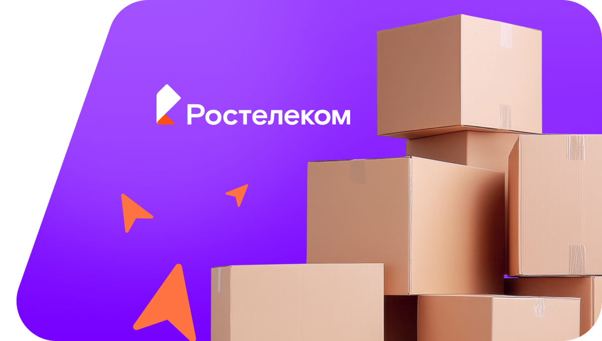 Переезд в новую квартирув посёлок Мыза-Ивановка (Ленинградская область)